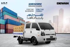 Automobile Shoot - KIA Shehzore by Deewan Motors Pakistan