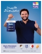 Shahid Afridi Feature in Happilac Paint campaign