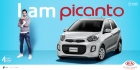 KIA-Picanto-campaign-featuring-Goher-Mumtaz-by-Israr-Shah